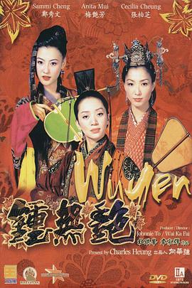 补课电影老师结局