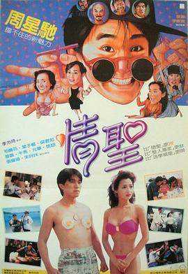 调教室虐调教h打开腿夹乳夹