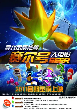 欧美日韩中字国产