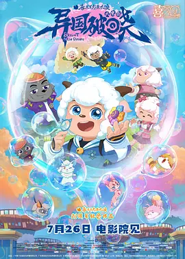 亚洲欧美日韩在线精品一区二区