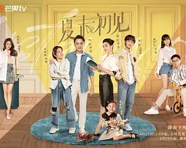 卡通动漫第一页
