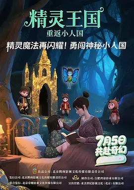 欧美日韩国产免费一区二区三区