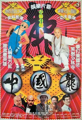 库里奥萨2020