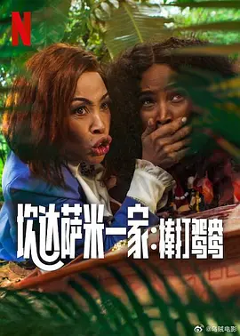 成年男女拍拍拍免费视频