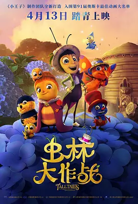 国产成人综合久久精品红