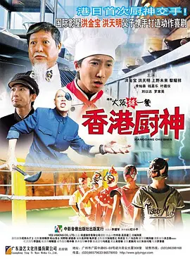 国产午夜美女