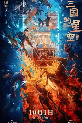 偶像性爱丑闻