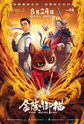 成人午夜影院在线观看