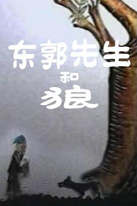淫秽女人的唠叨