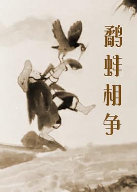 老司机电影免费