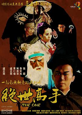 欧美日韩精品一区二区三区