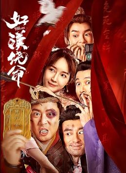 白石茉莉奈中出