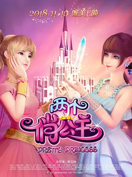 我姐姐的味道
