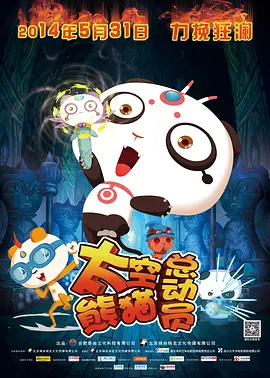 骚婷婷