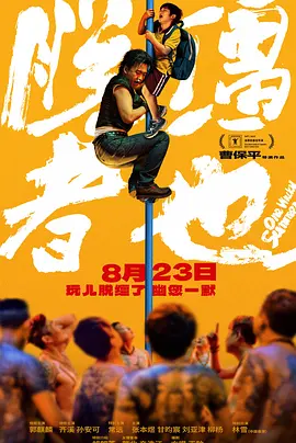 欧美激情伊人