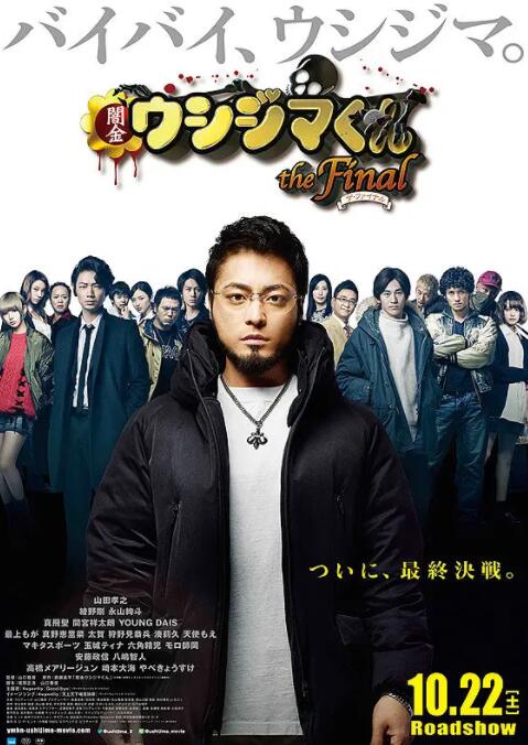 男男放置play
