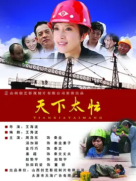 斗破苍穹动态壁纸