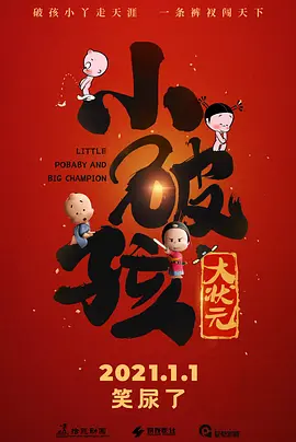 不伦大妈