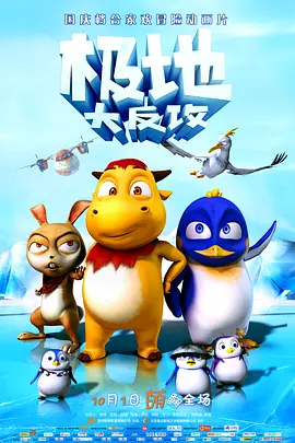 杨家洼