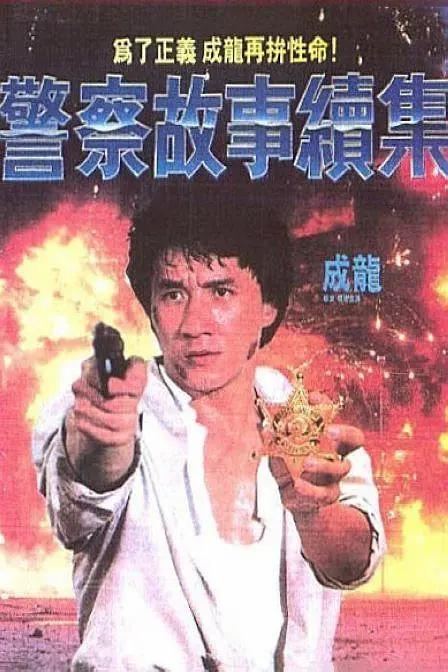 老婆，我错了