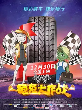 贵人的潜规则