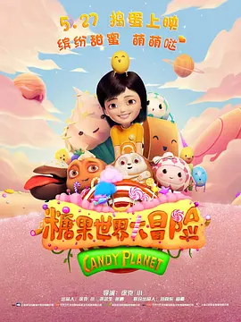 免费在线看a