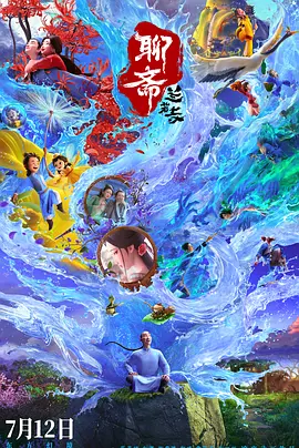 久久在线精品视频
