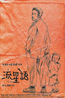 撸撸色在线