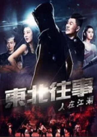 国产国语在线播放视频