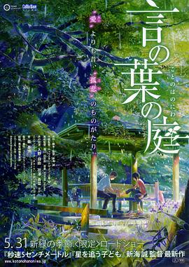 她独美在线观看hd