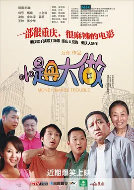成人精品国产