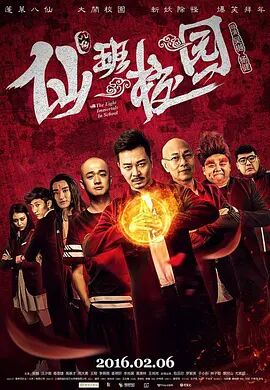 周末夫妇