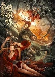狠狠撸电影