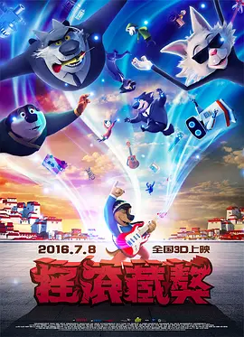 日日夜夜精品视频