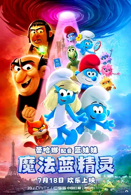 国产片在线观看播放