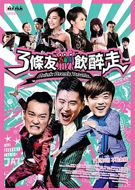 av激情影院