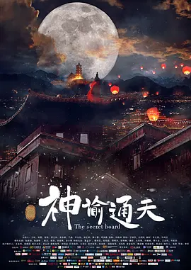 色天使在线播放