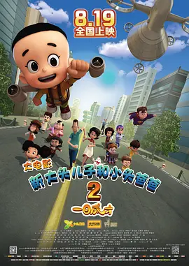 伊人精品成人久久综合欧美