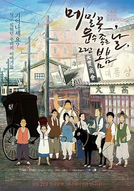 第四色激情网