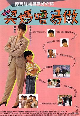 江南咖啡厅社长