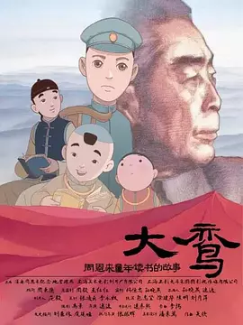 免费亚洲一区