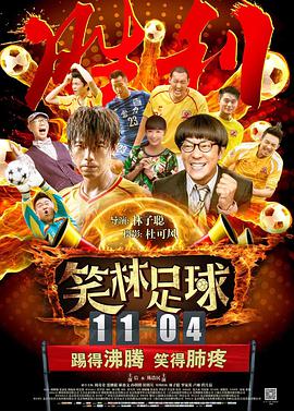 濑名光个人简历