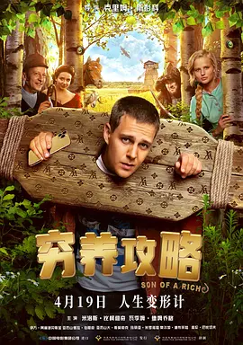 午夜电影福利