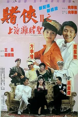 威海书法河北彩花