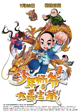 小弟2