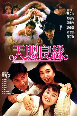 监视女大学生的生活