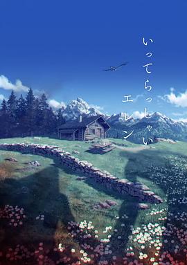 本田岬一区