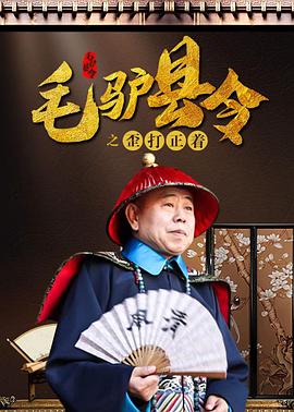 前卫的妻子
