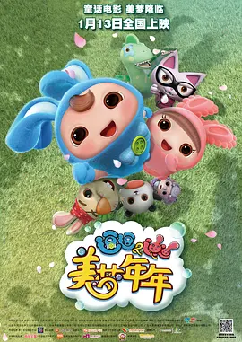 国产亚洲精品拍拍拍拍拍
