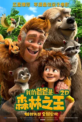 色欧